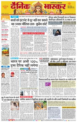 नाशिक