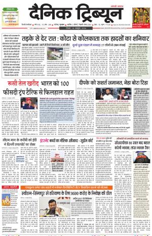DT_18_October_2026