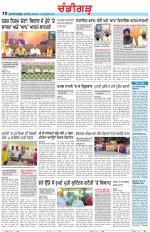 Chandigarh