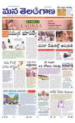 HYDERABAD