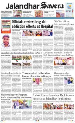 Jalandhar Savera