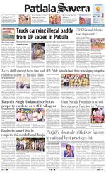Patiala Savera