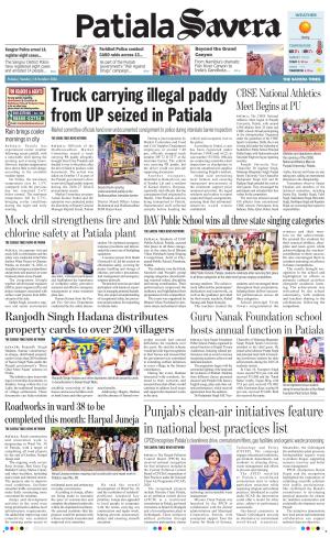 Patiala Savera 
