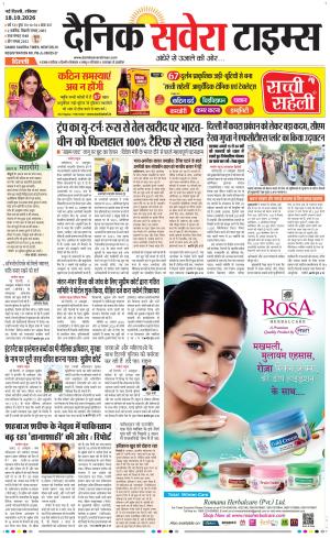 Delhi Main