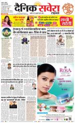 Haryana Main