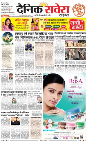 Himachal Main