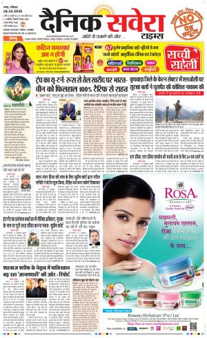 Jammu Main