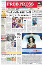 Free Press - Ujjain Epaper Edition