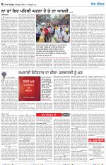 Nazaria (Sunday)