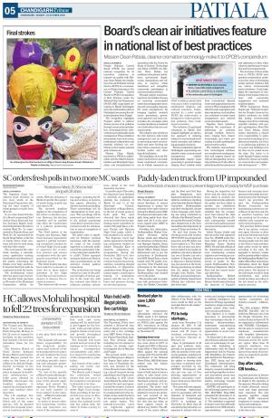 Patiala Page