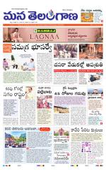 KHAMMAM