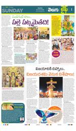 Life Edition