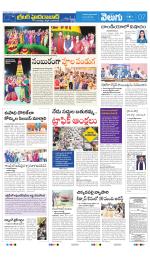 Greater Hyderabad