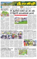 Nilgiri-Coimbatore Supplement