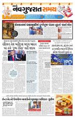 Ahmedabad