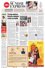 The New Indian Express-Sambalpur