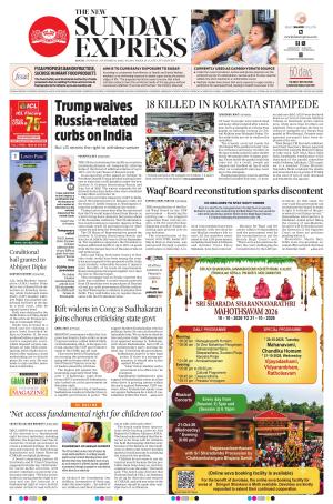 The New Indian Express-Kochi