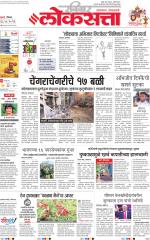 Mumbai