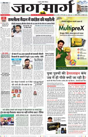 Haryana