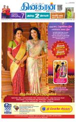 Chennai Main