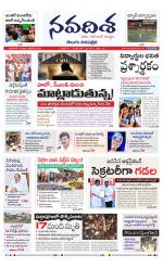 NAVADISHA MAIN