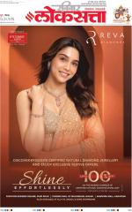 Pune