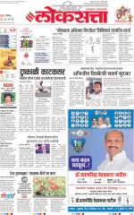 Nasik
