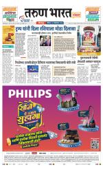 SANWAD SOLAPUR