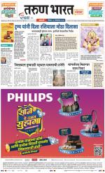 SANGLI