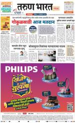 KOLHAPUR