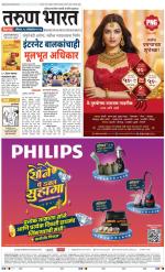 BELGAUM