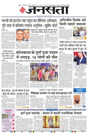  Delhi