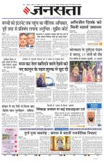 Lucknow