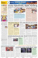 Mysuru