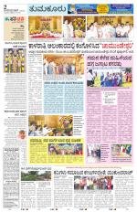 Tumkur