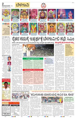 Belagavi