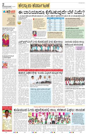 Bidar