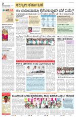 Raichur