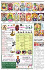 Shivamogga