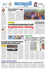 Kannur