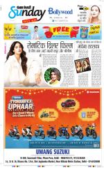 Raviariya Punjab Kesari
