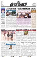 Dinamani - New Delhi