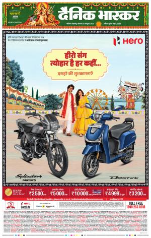 नाशिक