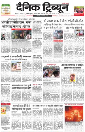  DT_19_October_2026