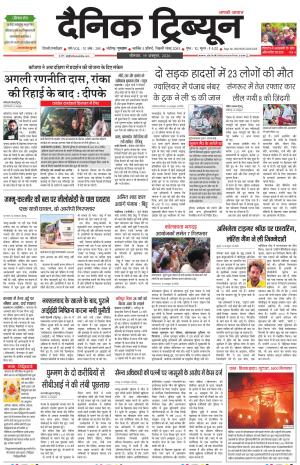  DT_19_October_2026