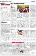 Nazaria (Monday)