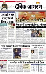 Dainik Jagran