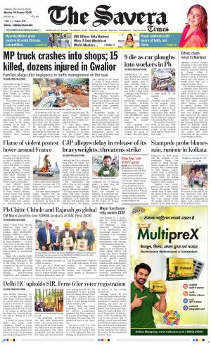 Haryana The Savera 