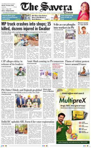 Chandigarh The Savera