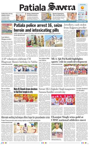 Patiala Savera 